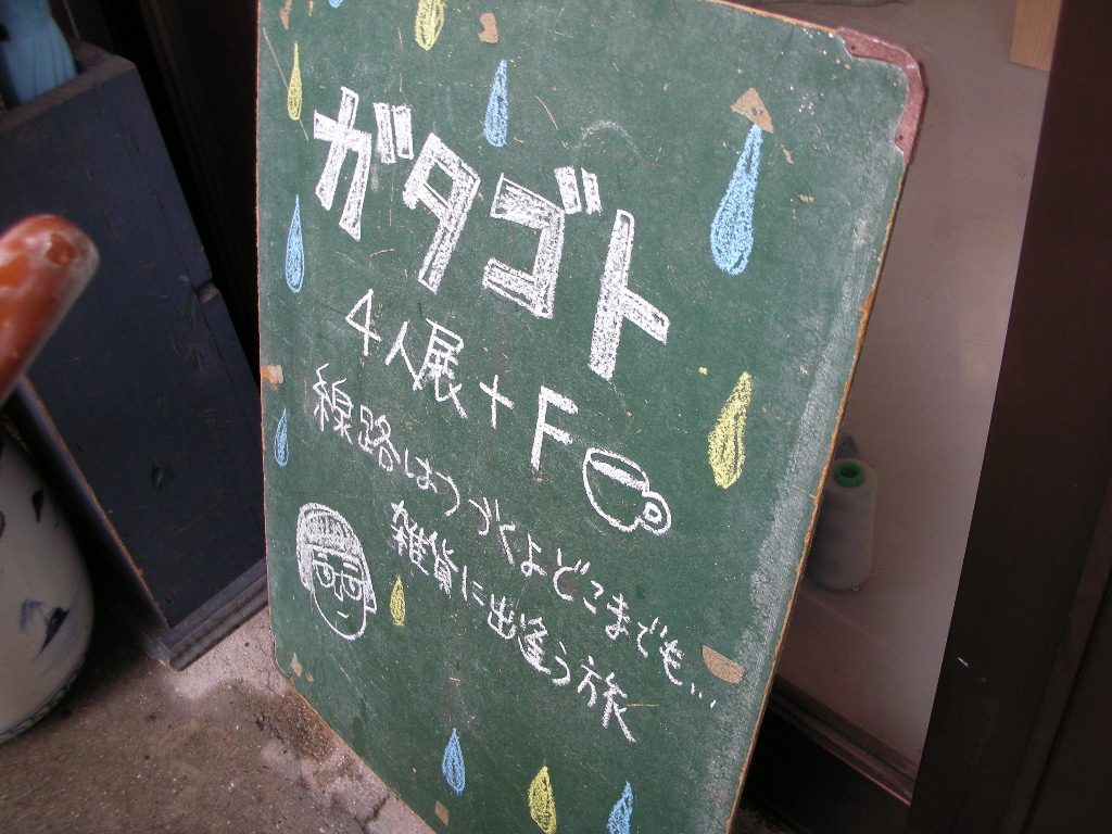 e0137660_1155360.jpg