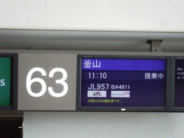 f0131165_2211296.jpg