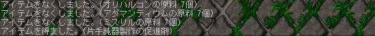 a0068991_23254831.jpg