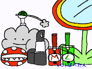 ニテン・ドゥ・オール