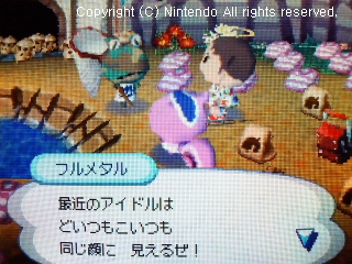 ももこ&フルメタル