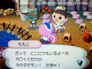ももこ&フルメタル