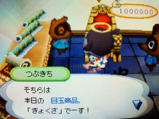 まめ&つぶ