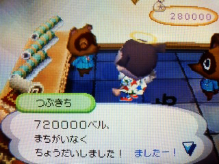 まめ&つぶ