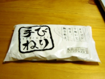 e0133203_7251823.jpg