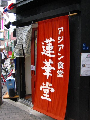 e0145711_1215675.jpg