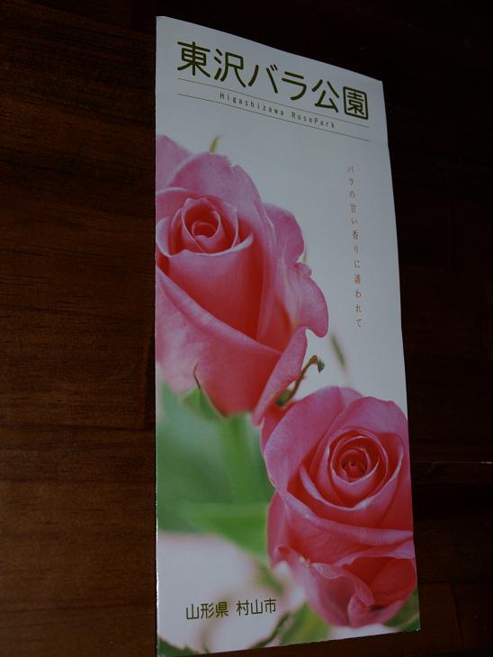 c0086014_22544461.jpg