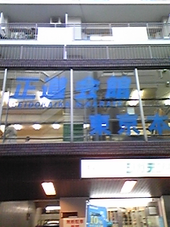 c0038524_349578.jpg