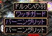 c0135226_18242755.gif