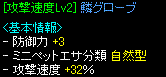 c0135226_18253618.gif