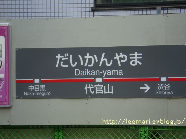 d0020443_21522710.jpg