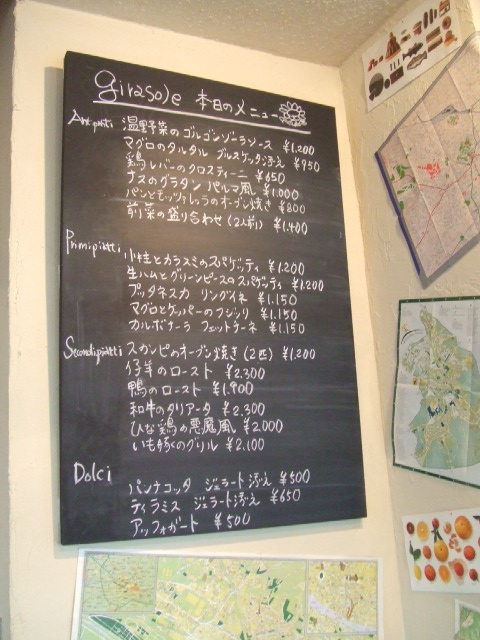 c0071545_21584088.jpg