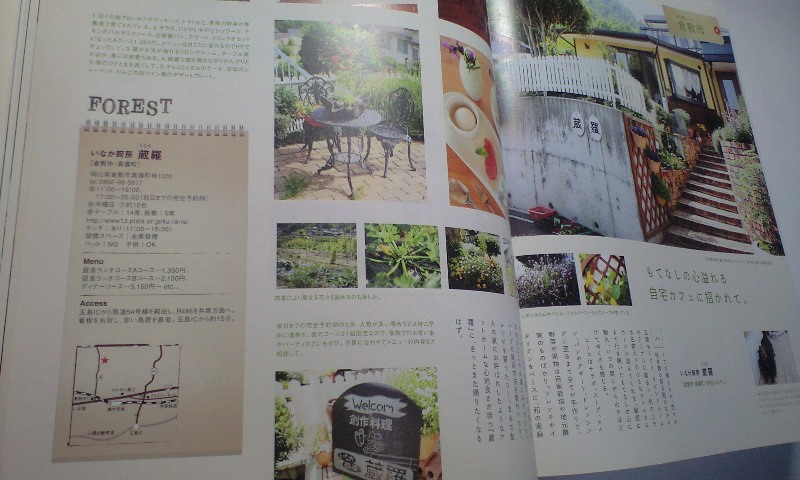 f0108049_23321957.jpg