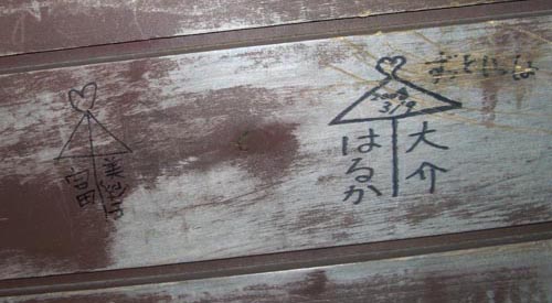b0099994_784351.jpg