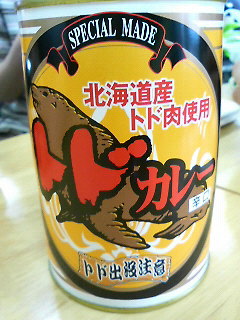 f0054926_81641100.jpg