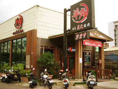 a0023740_2348119.jpg