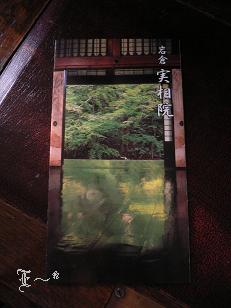 f0142141_10482781.jpg