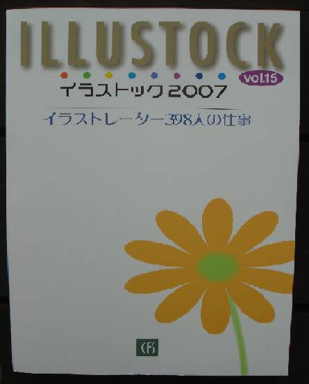 b0140044_1235341.jpg