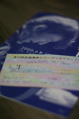 f0171256_1236614.jpg