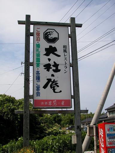 b0059978_2117116.jpg