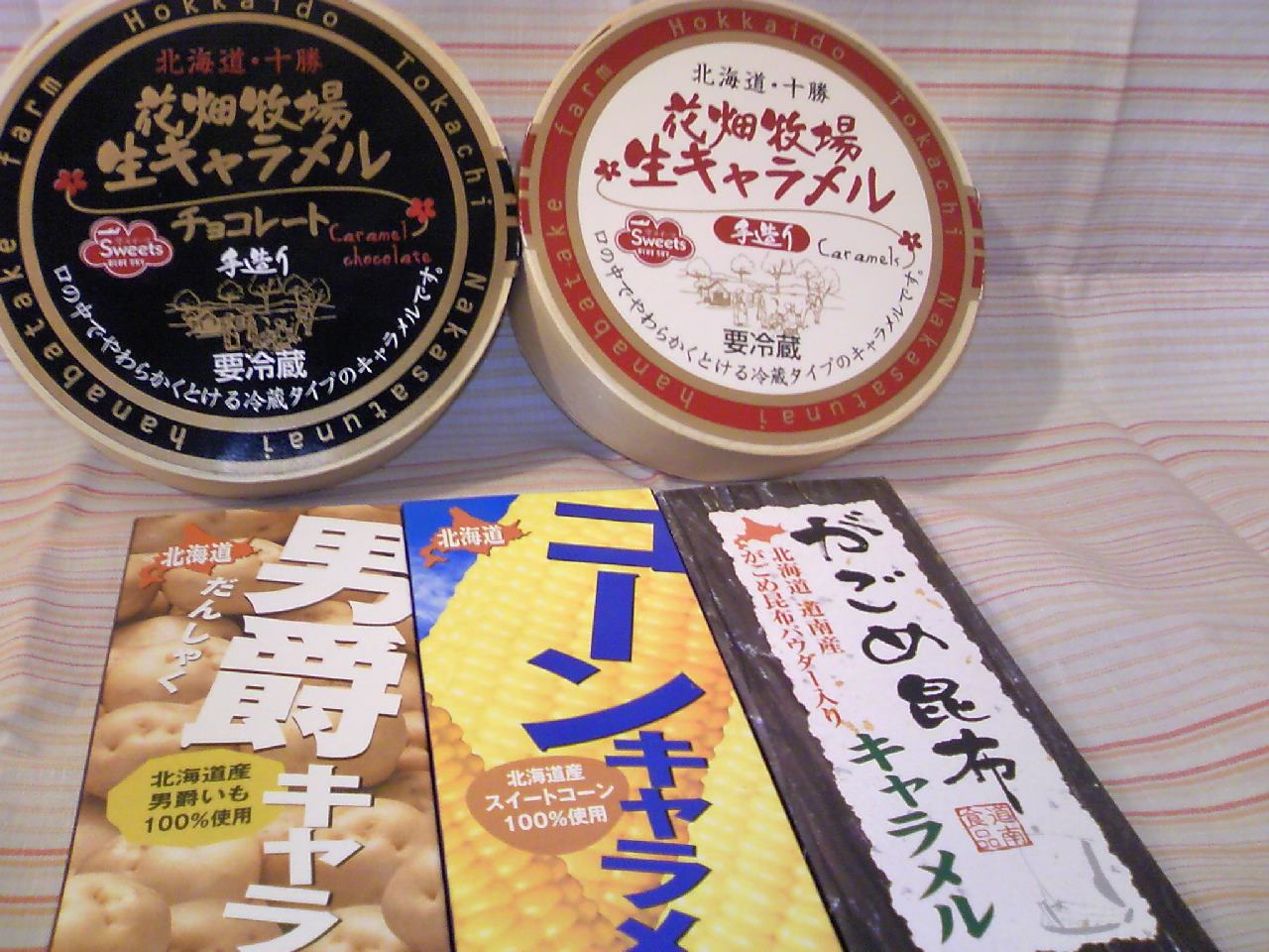 b0035080_1144259.jpg