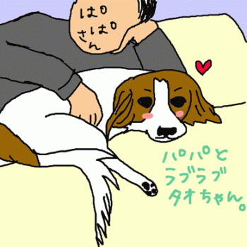 d0001985_2355053.gif