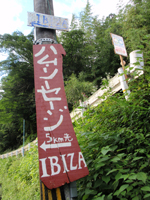 b0126408_13504326.jpg