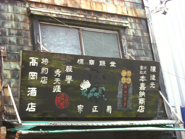 b0097747_9374969.jpg
