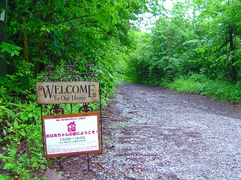 f0142558_20423630.jpg