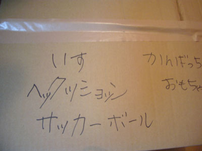 d0048577_1682058.jpg