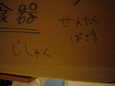 d0048577_1693996.jpg