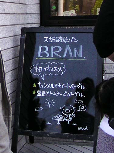 f0092382_12401345.jpg