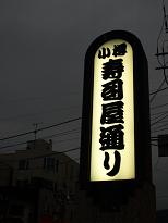 f0107588_1337553.jpg