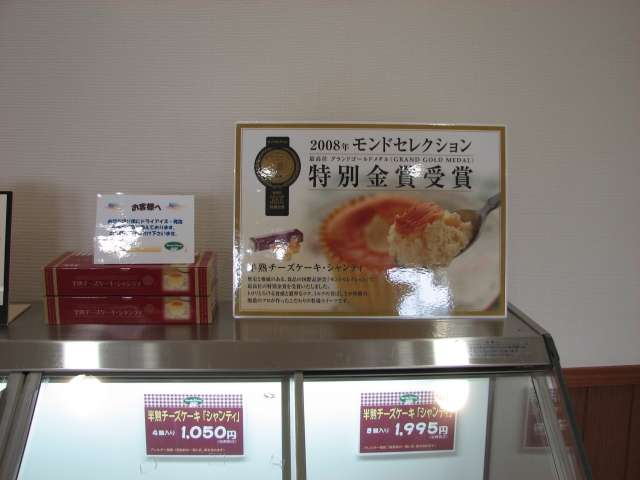 f0020302_20524052.jpg