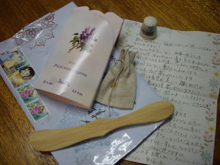 d0110904_0203814.jpg