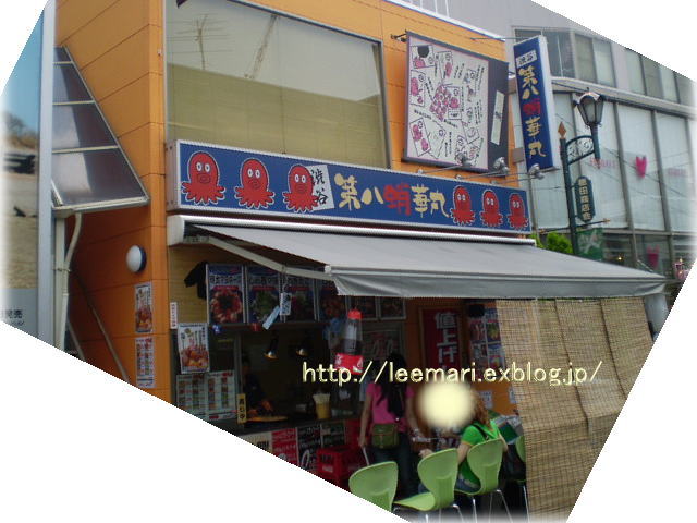 d0020443_2102094.jpg