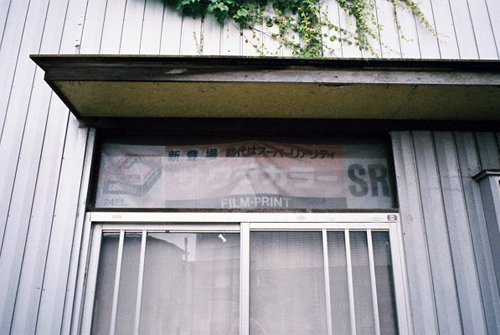 e0076761_0334745.jpg