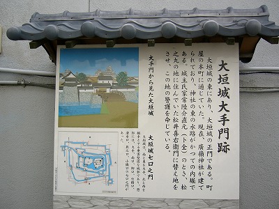 大手門