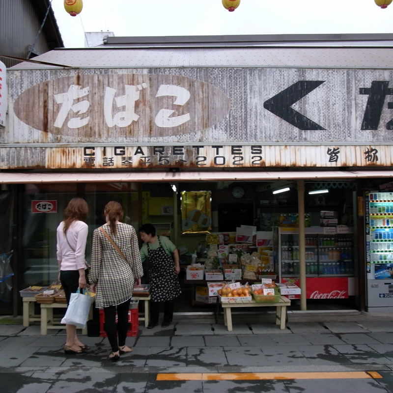 c0084666_8322970.jpg