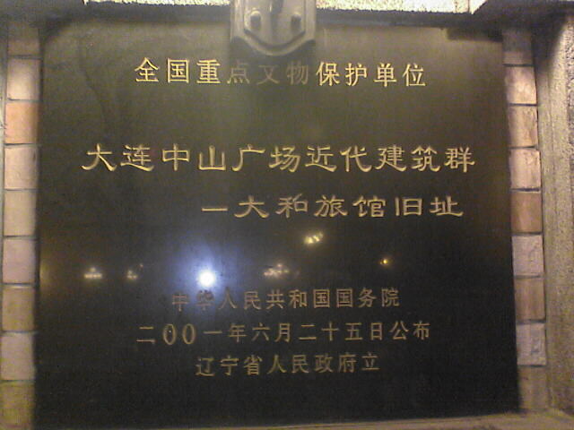 c0069380_1214542.jpg