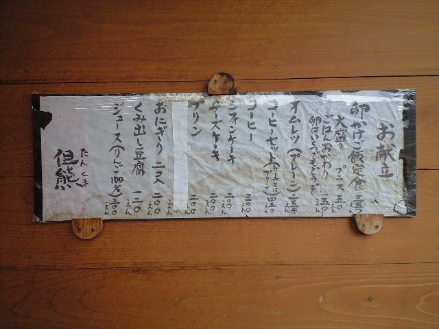 f0051283_21485556.jpg