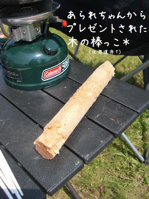 b0000885_1119140.jpg
