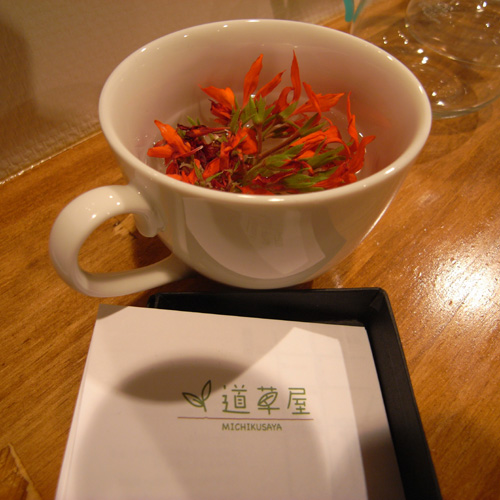 f0137626_23281262.jpg