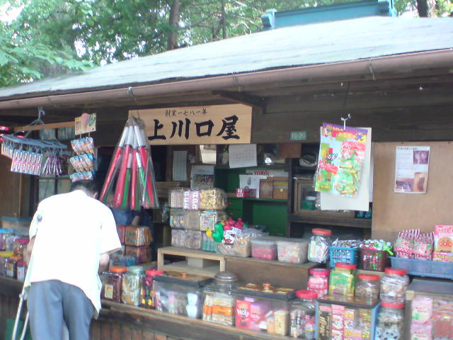 e0016828_1472454.jpg