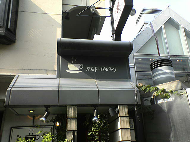e0089438_17333479.jpg