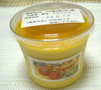 e0097770_1164852.jpg