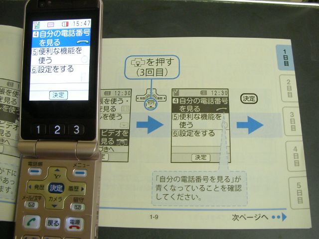 b0062687_19535345.jpg