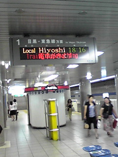 f0081293_183667.jpg
