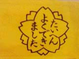 a0086995_2334125.jpg