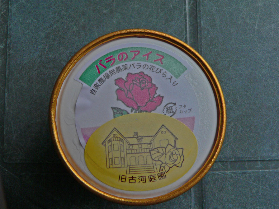 f0107517_19544043.jpg